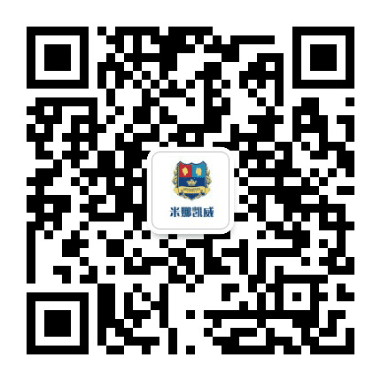 米娜凯威南海丹灶校区公众号二维码