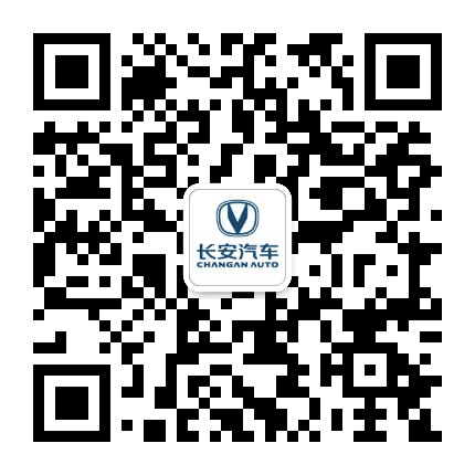 长安汽车温州中安汽车集团公众号二维码