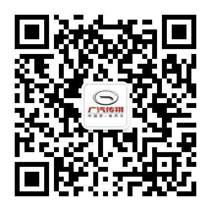 蓝池保合龙传祺销售中心公众号二维码