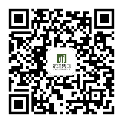 永建设计集团西安分公司公众号二维码