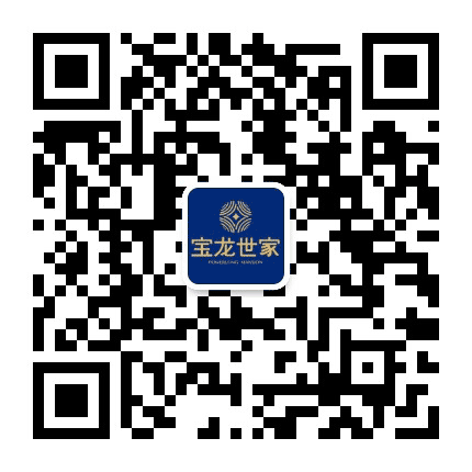 海阳宝龙世家公众号二维码