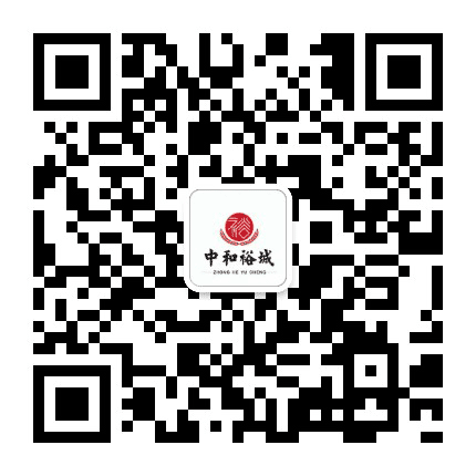 中和裕城公众号二维码