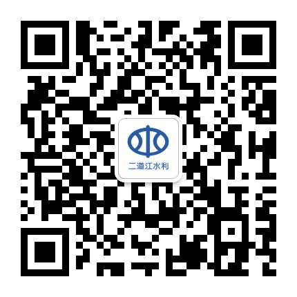 二道江水利公众号二维码