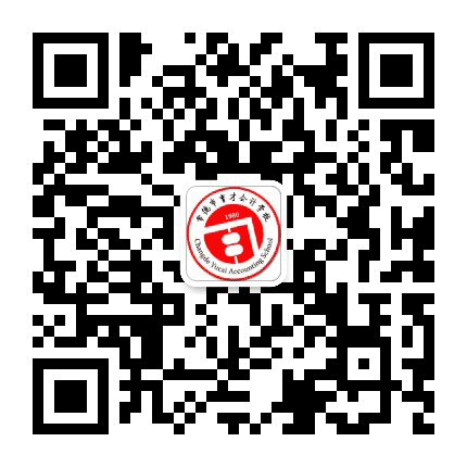 常德育才会计学校公众号二维码
