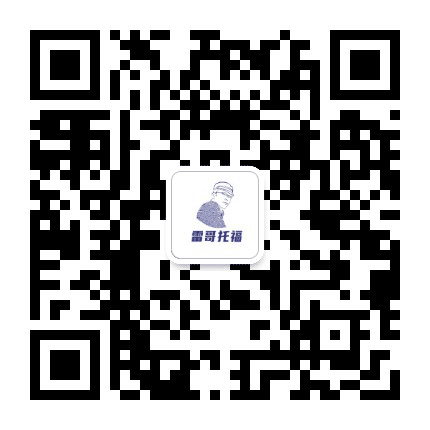 西安雷哥GMAT公众号二维码