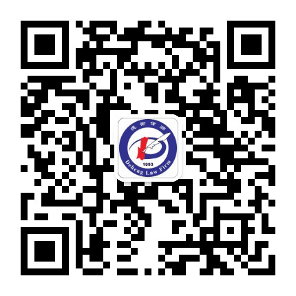 山东德衡济南律师事务所公众号二维码