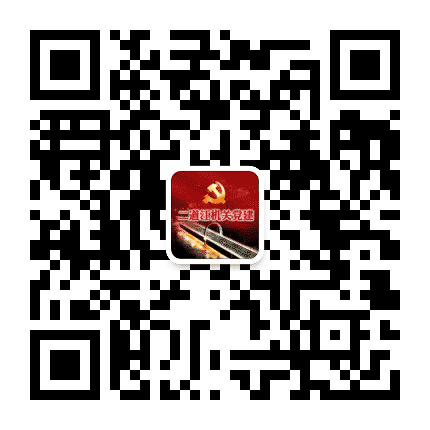二道江区直机关党工委公众号二维码