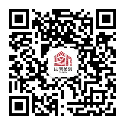 山南策划公众号二维码