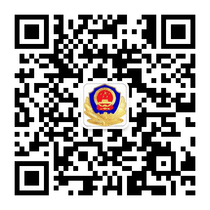 阳泉郊区公安公众号二维码