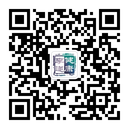 健康李遂公众号二维码