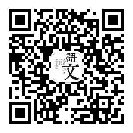 学伴高中教研团队公众号二维码