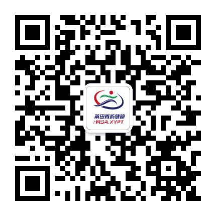 秀屿健跑公众号二维码