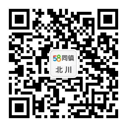 北川同镇公众号二维码