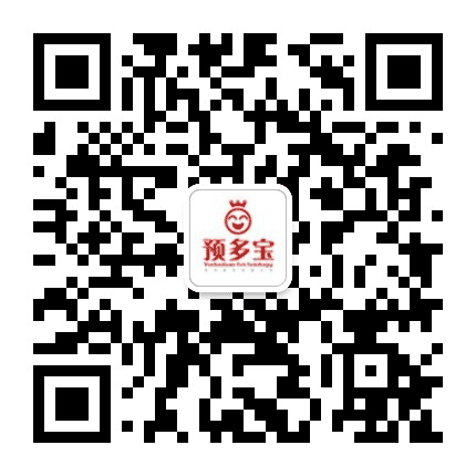 预多宝公众号二维码