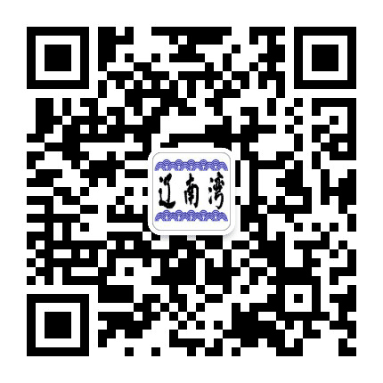 辽南湾海参公众号二维码