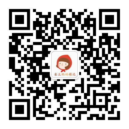 金豆妈妈精选公众号二维码