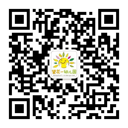 沈阳市大东区教育局望花一幼儿园公众号二维码
