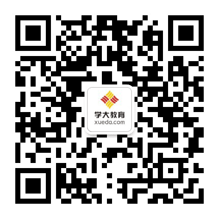 成都学大教育教研管理中心公众号二维码