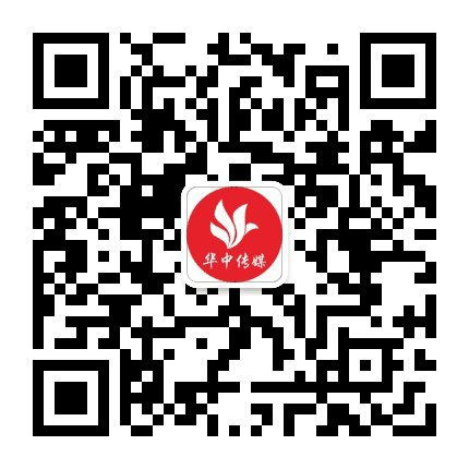 华中采购平台公众号二维码