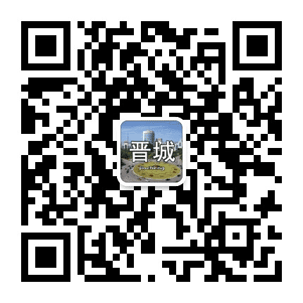 晋城微生活网公众号二维码