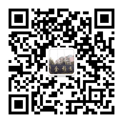 回龙观街道金榜园社区公众号二维码
