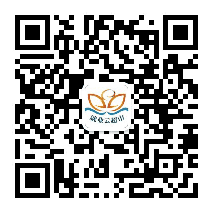津南就业公众号二维码
