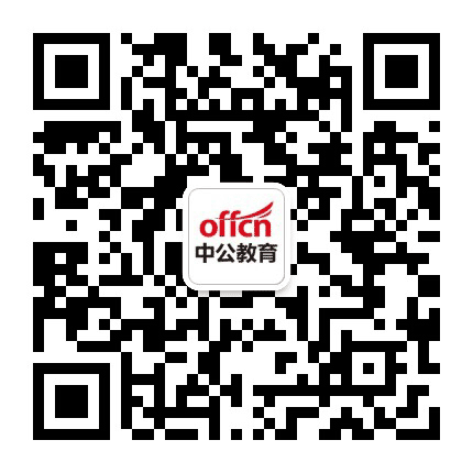 甘孜教师考试公众号二维码