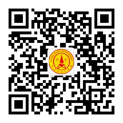 伊春无线电监管公众号二维码