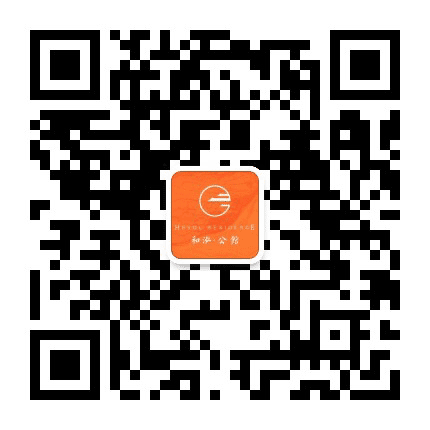 和泓公馆公众号二维码
