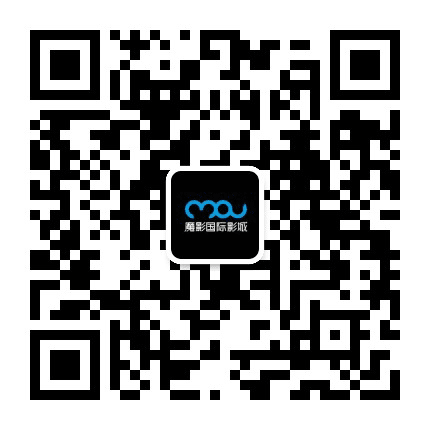魔影国际影城达美中心店公众号二维码