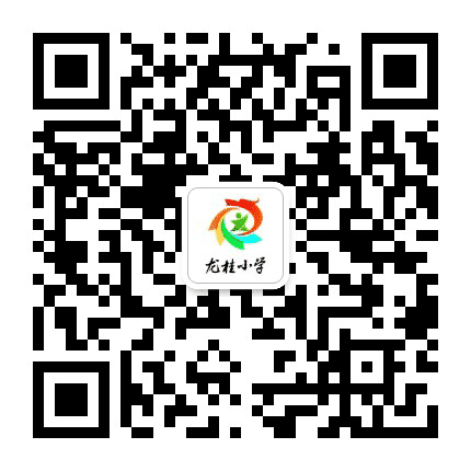 南充市顺庆区龙桂小学公众号二维码
