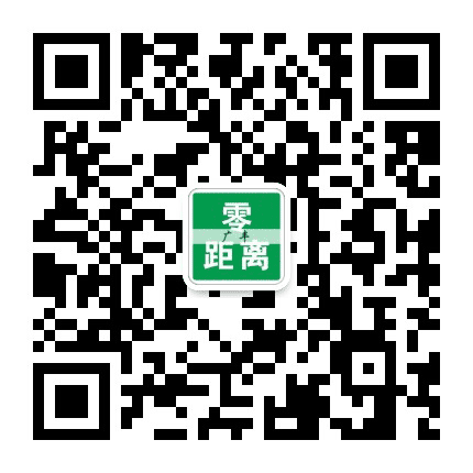 广丰零距离公众号二维码