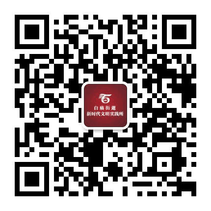 白庙先锋公众号二维码