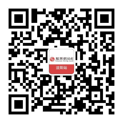 凤凰网房产沈阳站公众号二维码