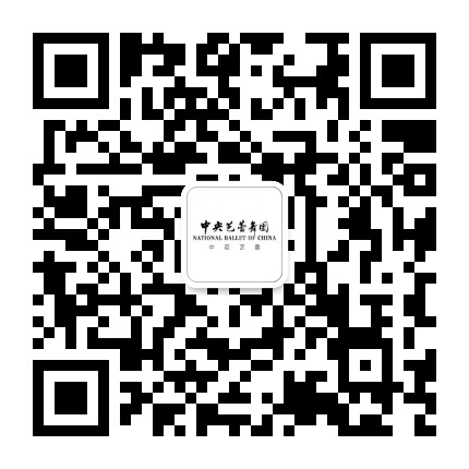 中芭艺蕾重庆艺术教育基地公众号二维码