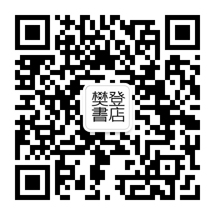 东门书店公众号二维码