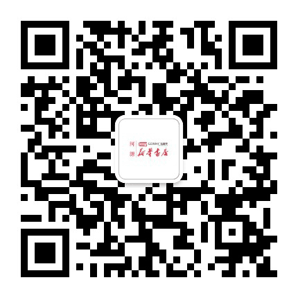 河源新华书店公众号二维码
