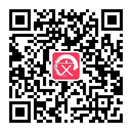 昌邑区文庙发布公众号二维码