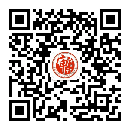 瓷都审计公众号二维码