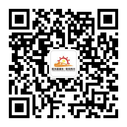 阳光直通车重庆营销中心站公众号二维码