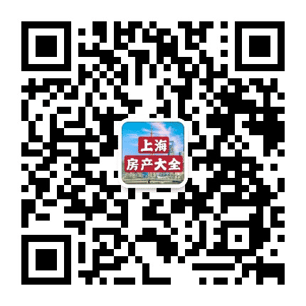 上海房产大全公众号二维码