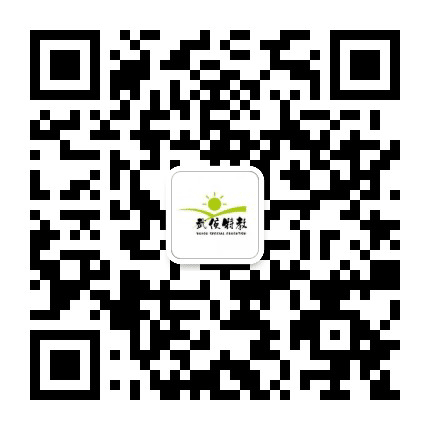 武侯特教公众号二维码
