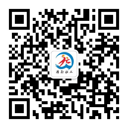 渭南社工公众号二维码