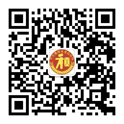 鹰潭信访公众号二维码