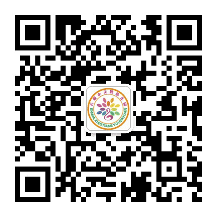 江津区石蟆小天鹅幼儿园公众号二维码