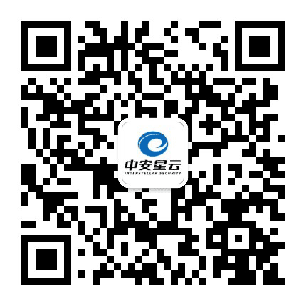 中安星云公众号二维码
