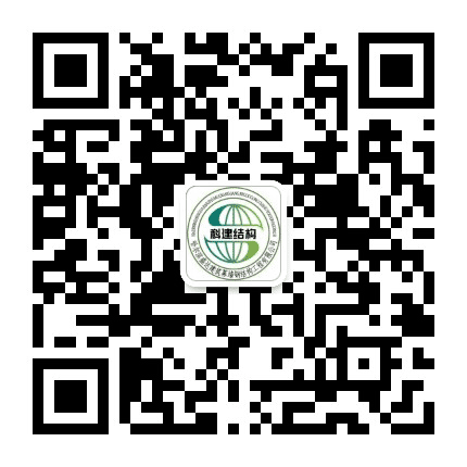 可建结构公众号二维码