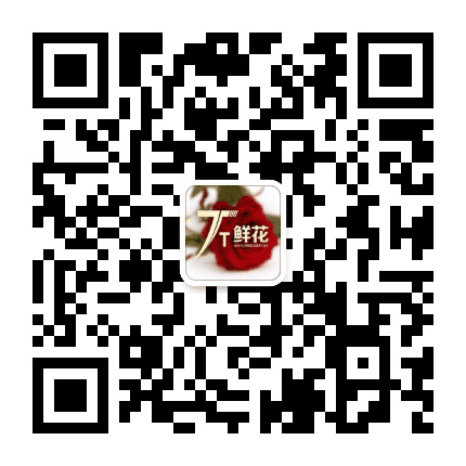 天天鲜花黄埔店公众号二维码