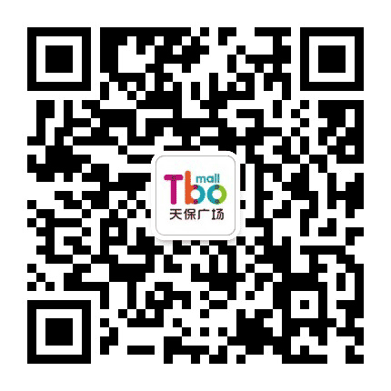 天保广场公众号二维码
