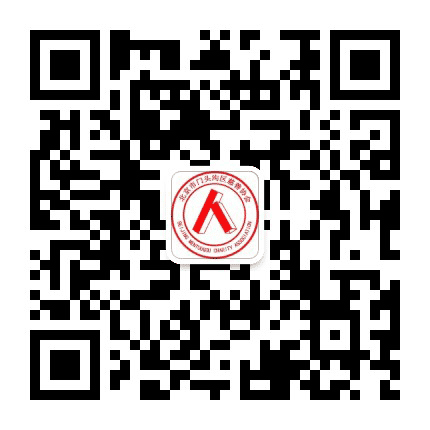 门头沟慈善公众号二维码